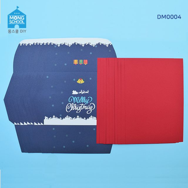 (몽스쿨)DM0004 크리스마스 봉투와 카드 블루(10개)