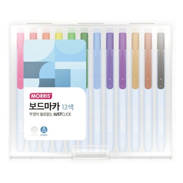 보드마카 12색 세트 저스트클릭 건축도면 드로잉펜