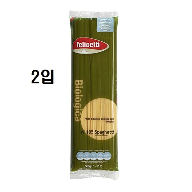 듀럼밀 스파게티파스타면 500g 2입