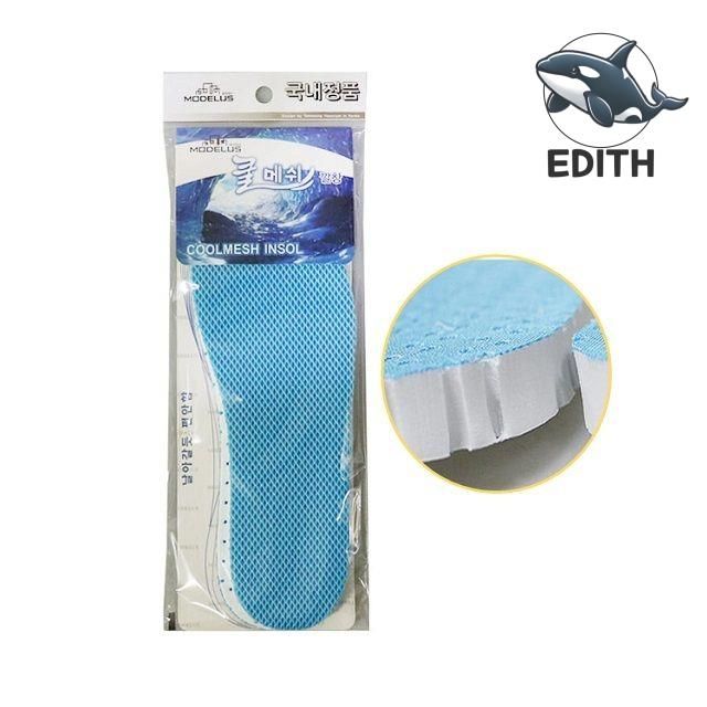 여름 통기성 쿨 키높이깔창 280mm 여름