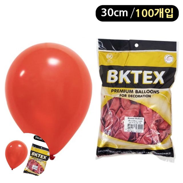 파티풍선 둥근풍선 로즈골드 풍선 펄 라운드 30cm 100개입