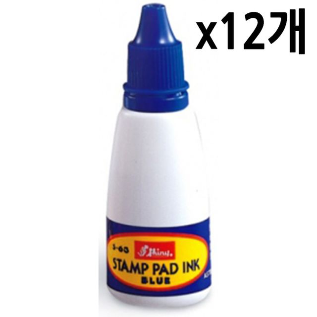 샤이니 불변스탬프잉크 블루 S-63 28ml 12개 세트
