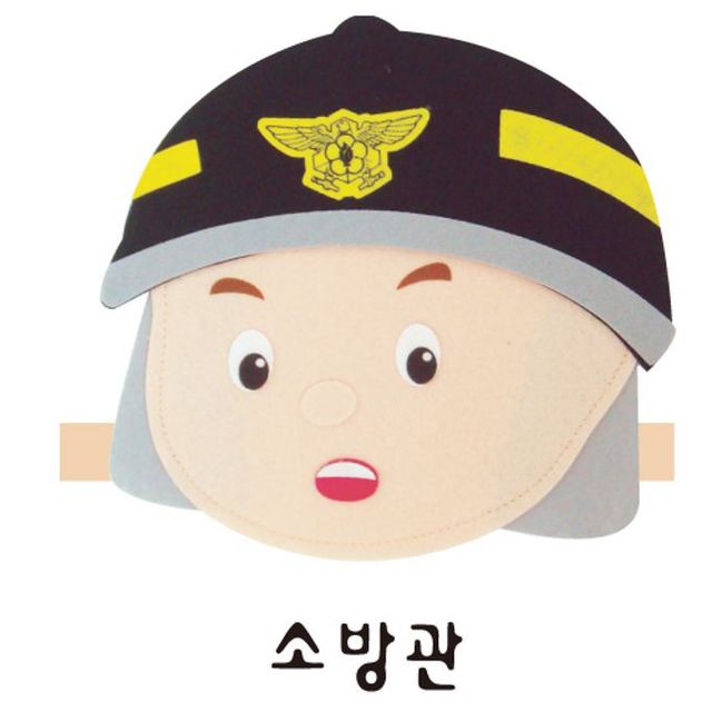 오피스용품 문구 역할놀이머리띠 직업 소방관