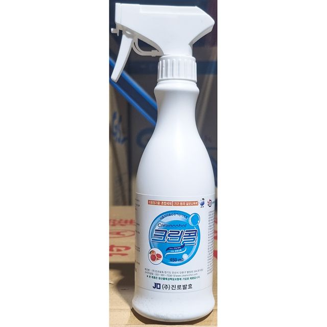 크린콜 소독제 450ml 59% X20 발효주정알콜 천연살균
