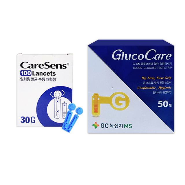 녹십자 글루코케어 혈당시험지 50매+침100개