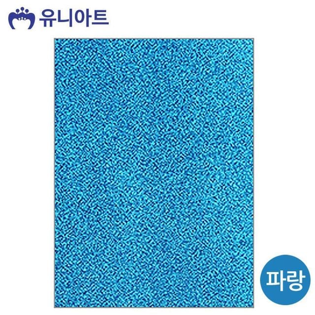 반짝이 펠트지 파랑, 비접착 수공예 용품 2000