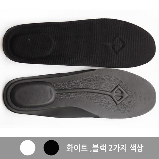 혜명몰 에어펌프깔창(여성용230-250) 양말깔창 아치깔창 안전화싸게파는곳 안전화깔창 방한화