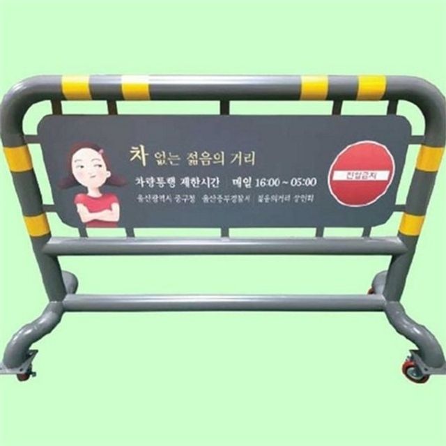 스틸 이동식 바리케이트 철제 바리케이트 차단봉 다용도 접이식 주차장 야간 통제 주차금지 경광등