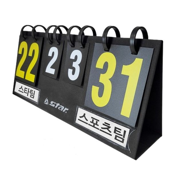 축구 족구 경기 스포츠 점수판 스코어보드 대 35점