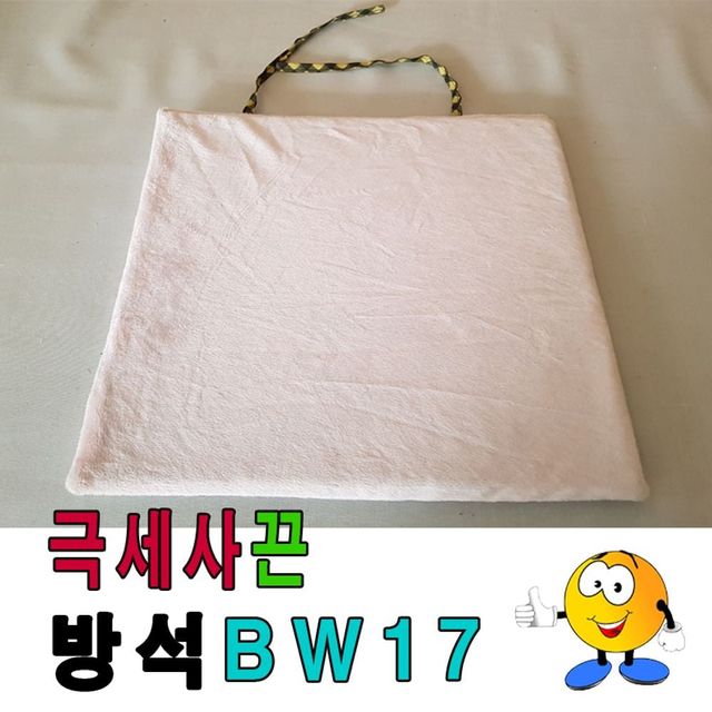 자세 보정용 극세사 방석 식당 끈방석