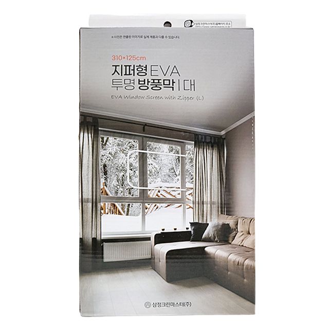 슈마켓 지퍼형 EVA 투명방풍막 대 310X125