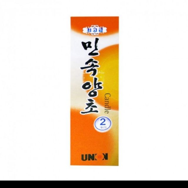 전통 향초 캔들 인테리어 소품