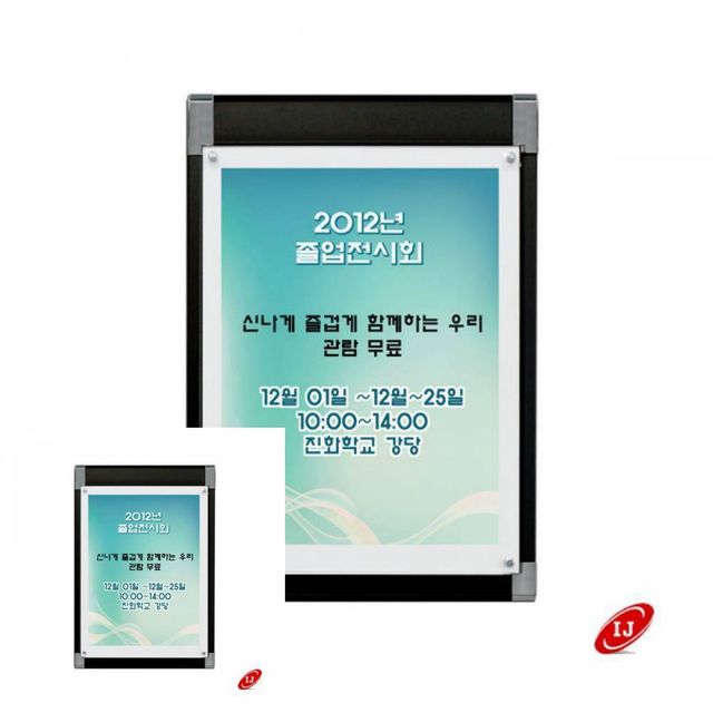 콤비 자석 액자 A3 BLACK 아크릴커버형 자석형게시판 자석액자게시판