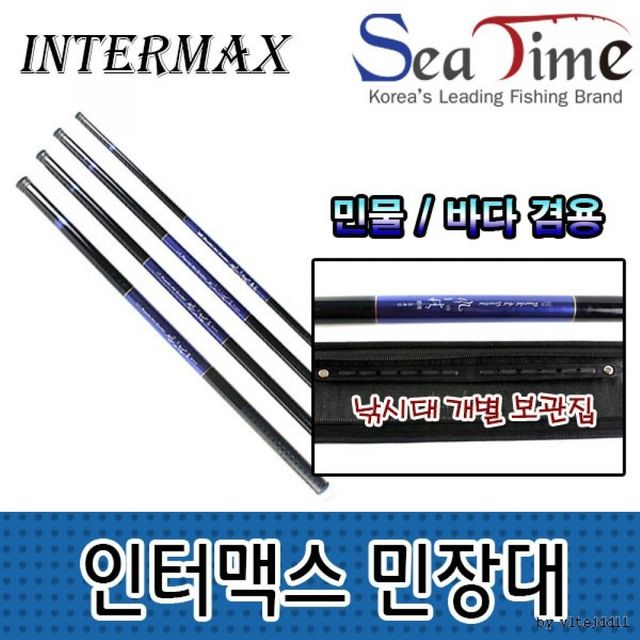 민물 바다 겸용 낚시 민장대 낚싯대 낚시용품