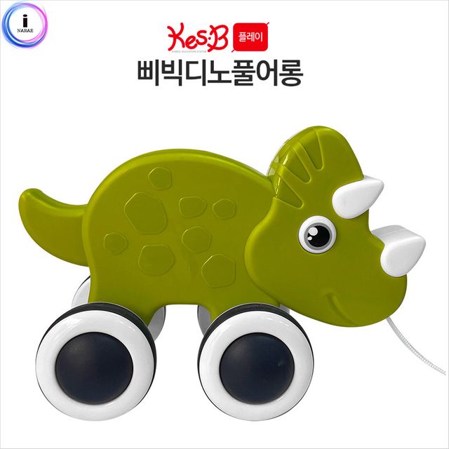 플레이 삐빅디노풀어롱 2212