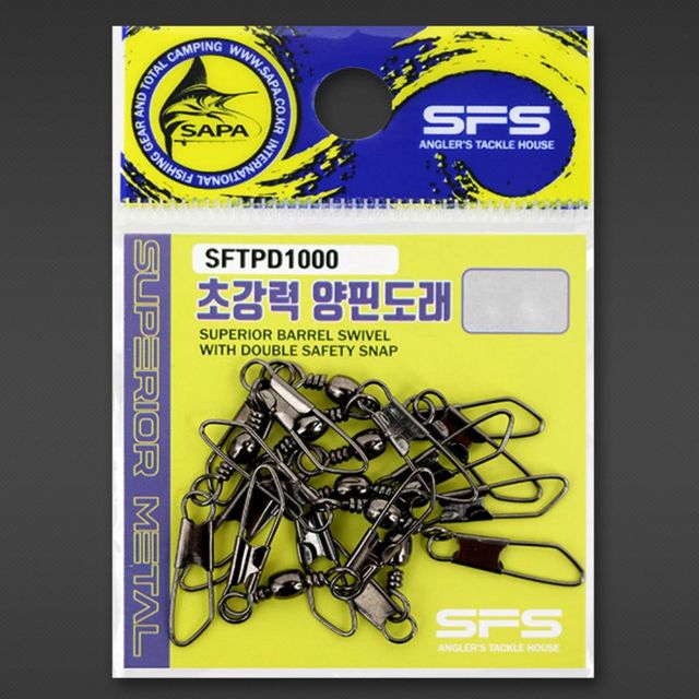 양핀도래 1호 낚시 채비 낚시도래 스냅부품 인터락스냅