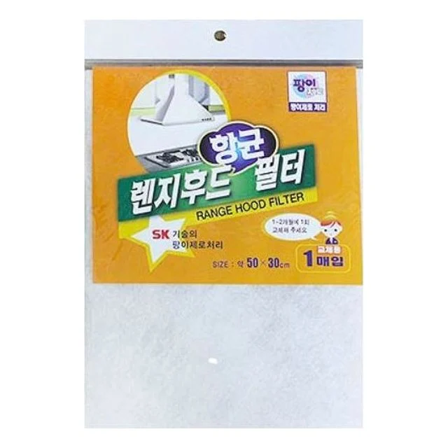 렌지후드 항균필터 1P 10개 세트 일회용 주방 위생용품