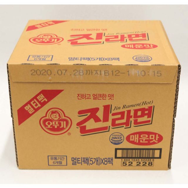 라면은 오뚜기 진라면 매운맛 40개입 1박스