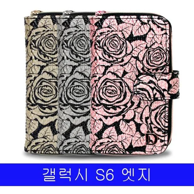 BS 갤럭시 S6엣지 D로즈 지갑멀티 다이어리 G925 케이스