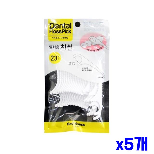 23P 구강위생 부드러운 치실 x5개 일회용 위생치실