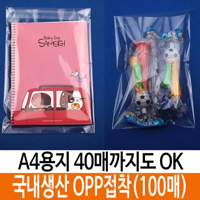 투명 OPP 봉투 A4 사이즈 100매입 포장용 비닐 폴리백