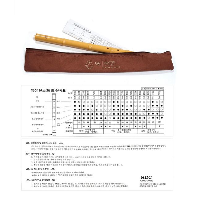단소 박스 100개 초등학생단소 교재용악기 국악기단소
