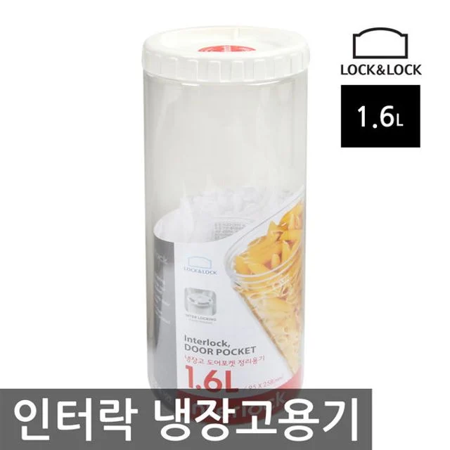 락앤락 인터락 조미료통 잡곡통 1.6L - 도어 포켓 수납