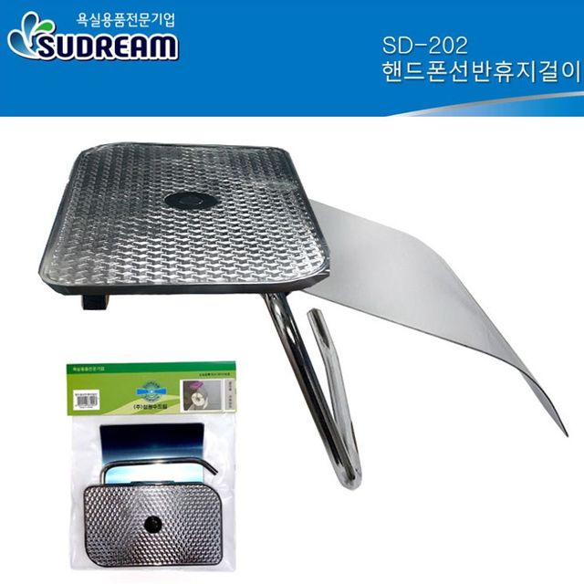 욕실 벽걸이 선반 휴지 걸이 일체형