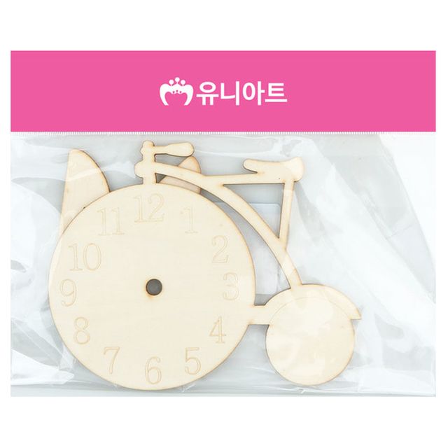 유니아트 자전거 시계판 미술 색칠 DIY 만들기 재료