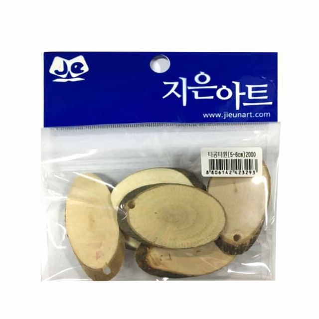 자연나무 타공 타원 목공DIY 나무재료 원예 소품