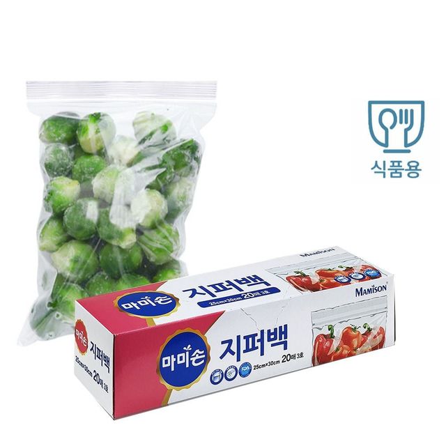투명 식품팩 중사이즈 지퍼백 20장 식자재보관
