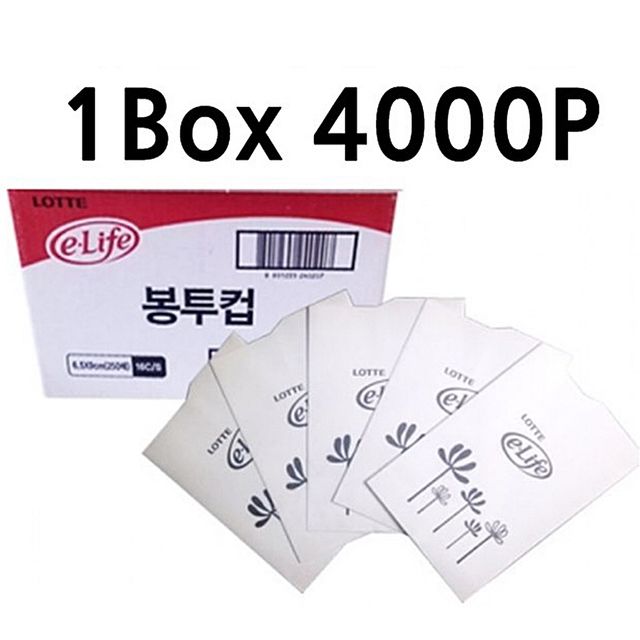 자판기종이봉투컵 1박스 4000P 대용량 자판기 전용 컵
