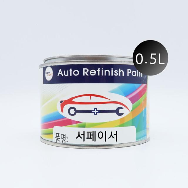 서페이서 0.5리터 원형