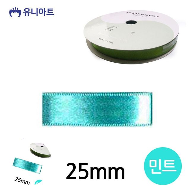 공예리본 선물리본 공단 롤 25mm 민트