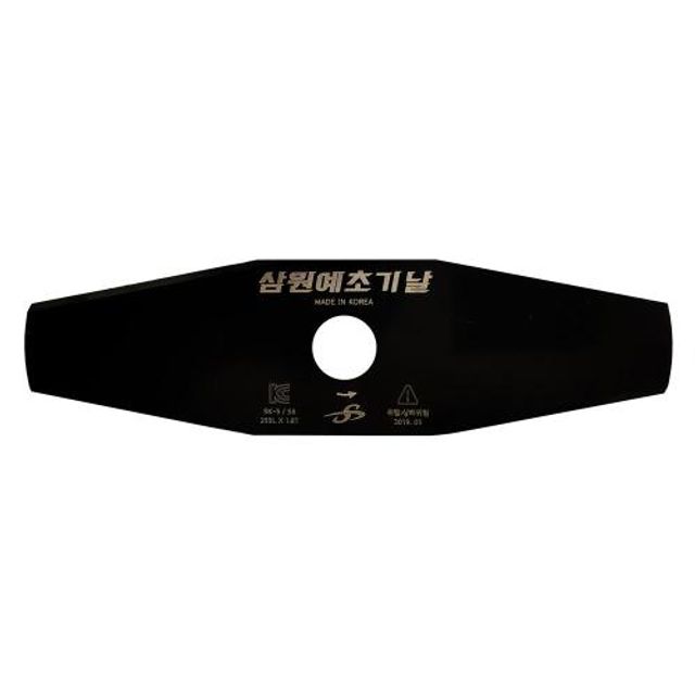 삼원테크 예초기날 255mm, 2도날 S6 수작업공구 10개