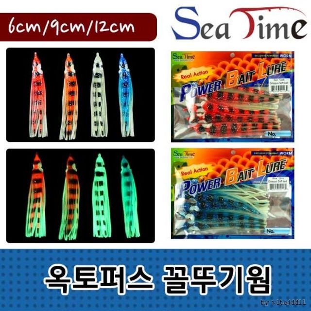 야광 바다 낚시 미끼 꼴뚜기 스타일 루어 웜