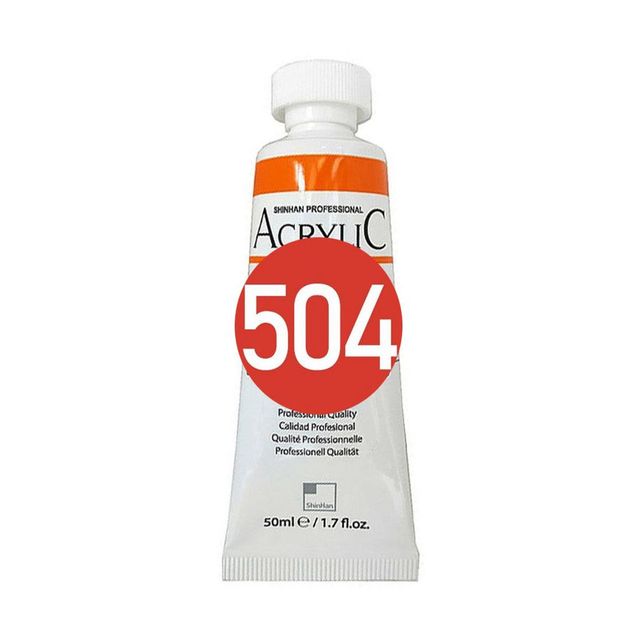 아크릴물감 50ml NO.504 나프톨레드라이트 3개