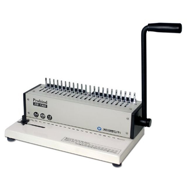 Probind RS-1300 플라스틱링제본기 - 카피어랜드 정품