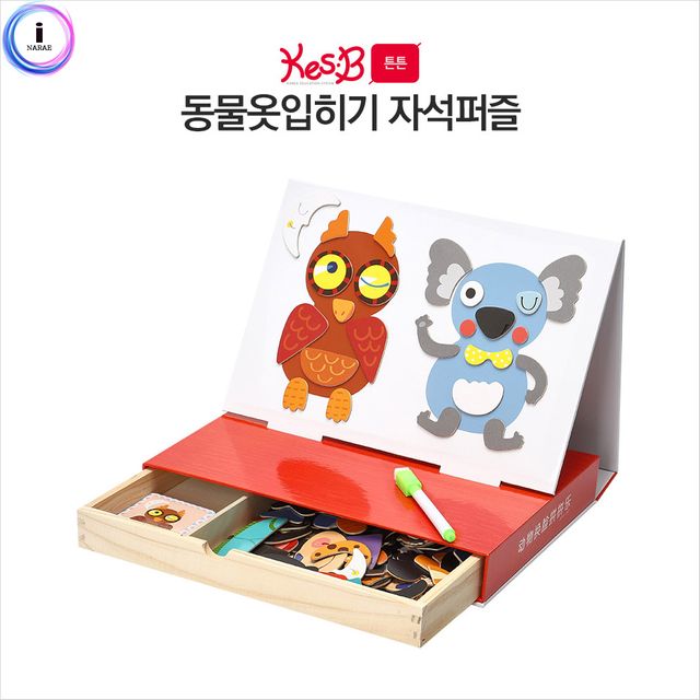 튼튼 동물옷입히기자석퍼즐 1624