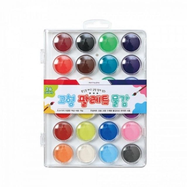 팔레트 고체물감 미술용 컬러