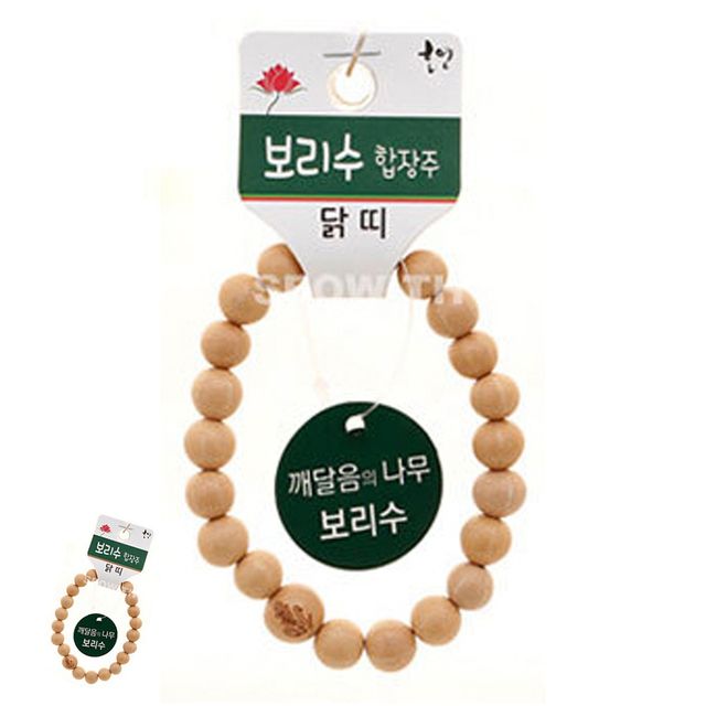 여자염주팔찌 여성불교팔찌 불교 기원 팔찌 보리수 띠 합장주 염주 닭