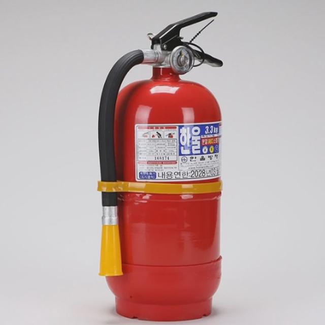 식당 가게 업소 가정집 화재 대비 분말 소화기 3.3kg