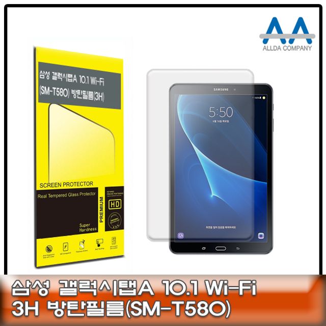 갤럭시탭A 10.1 보호필름 Wi-Fi (SM-T580) 방탄필름