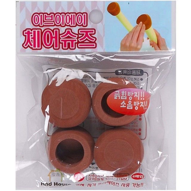체어슈즈4P소_의자발받침