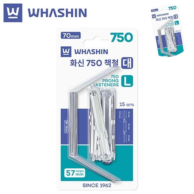 종이철 문서철 책철세트 대