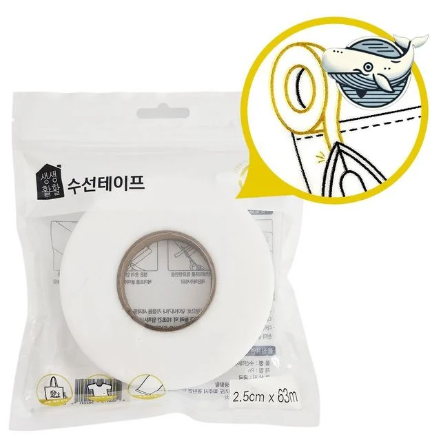 의류 바지 수선 테이프 간편 붙임용 세탁 안전