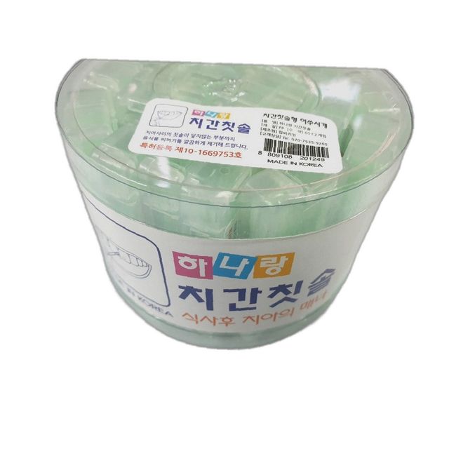 치아위생관리 치아세정기구 치실세트 구강위생용품 미