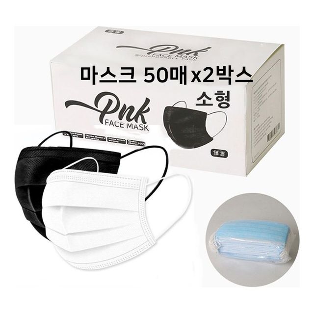 밸뷰유통 3중필터 일회용 덴탈마스크 소형 100매 화이트블랙