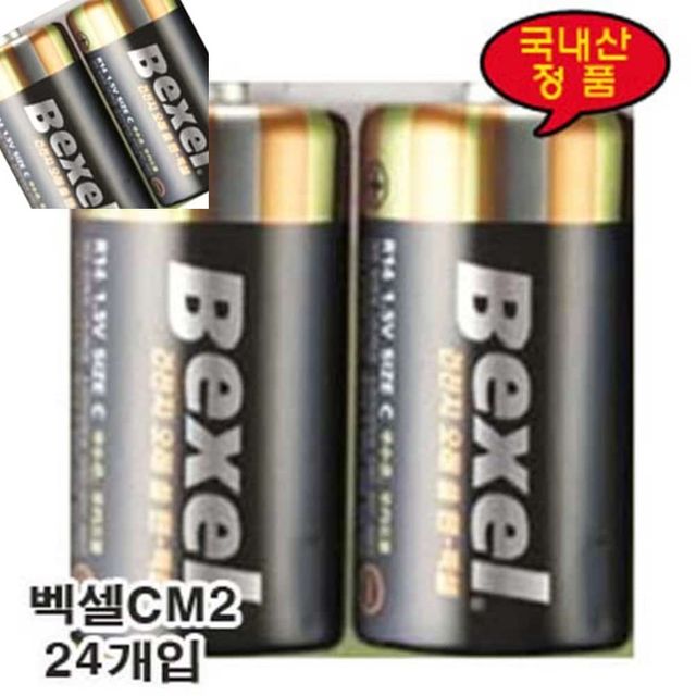 벡셀 망간전지 CM2 24개입, 시계 손전등 2x12카트