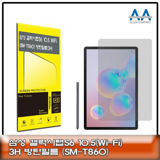 갤럭시탭S6 10.5 SM-T860 3H방탄 보호필름 국내생산